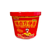Instant Food at UMall Australia