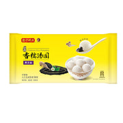 Há cảo & hoành thánh đông lạnh at UMall Australia