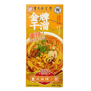Instant Food at UMall Australia