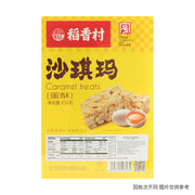 Best Sellers at UMall Australia