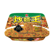 Instant Food at UMall Australia