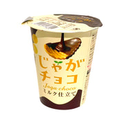 Sản phẩm mới at UMall Australia