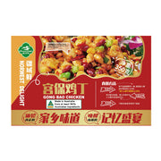 Thực phẩm ăn liền at UMall Australia