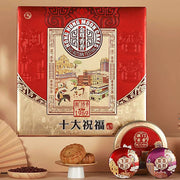 Moon Cakes at UMall Australia