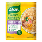 Instant Food at UMall Australia