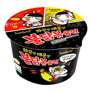Korean Grocery Staples at UMall Australia