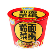 Instant Food at UMall Australia