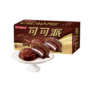 Sản phẩm mới at UMall Australia