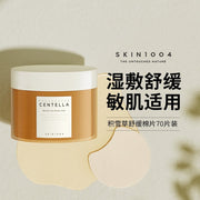 Korean Sheet Masks & Care at UMall Australia