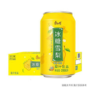 Umall at UMall Australia