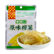 China Pantry Favourites at UMall Australia