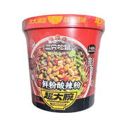 Instant Food at UMall Australia