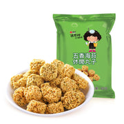 Best Sellers at UMall Australia
