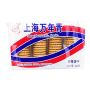 Chinese Snacks at UMall Australia