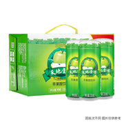 Xu hướng 24h at UMall Australia