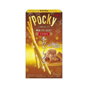 Crackers & Cookies at UMall Australia