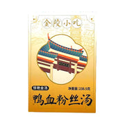Chinese Instant Food at UMall Australia
