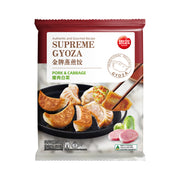 Synear Dumplings at UMall Australia