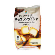 Japanese Snacks at UMall Australia