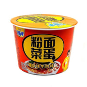 Instant Food at UMall Australia