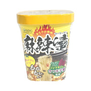 Sản phẩm mới at UMall Australia
