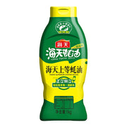 Soy, Oyster Sauce & Vinegar at UMall Australia