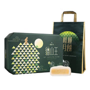 Hong Kong Moon Cakes at UMall Australia