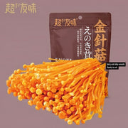 Braised Snacks at UMall Australia
