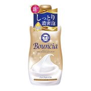 Body Care at UMall Australia