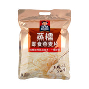 Thực phẩm châu Á ở Sydney | Mua online tại Umall at UMall Australia