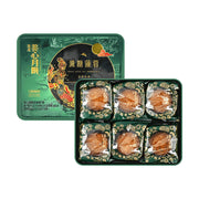 Bánh Trung Thu at UMall Australia