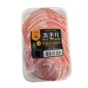 All Meat at UMall Australia