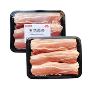 Thịt heo at UMall Australia