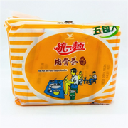 Instant Food at UMall Australia