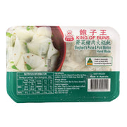 Best Sellers at UMall Australia