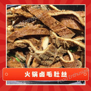 Beef at UMall Australia