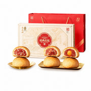 Gift Box Moon Cakes at UMall Australia