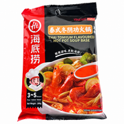 Best Sellers at UMall Australia