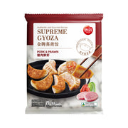 Synear Dumplings at UMall Australia