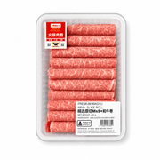 Umall Beef at UMall Australia