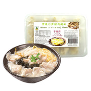 Australian Frozen Dumplings at UMall Australia