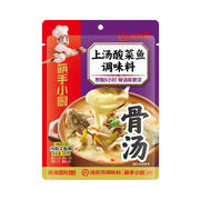 Hotpot Bases at UMall Australia