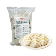 Frozen Chicken Dumplings at UMall Australia