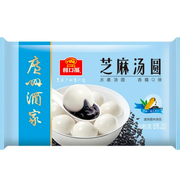 Sweet Rice Balls & Dessert Dumplings at UMall Australia