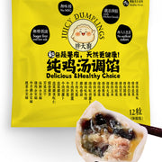 Há cảo & hoành thánh đông lạnh at UMall Australia