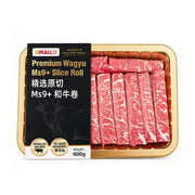 Best Sellers at UMall Australia