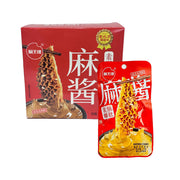 Snacks & Confectioneries at UMall Australia