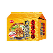 Pork Mince & Paste at UMall Australia