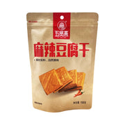 Best Sellers at UMall Australia