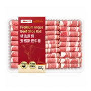Umall Beef at UMall Australia